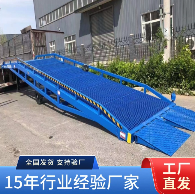 龙潭移动式登车桥