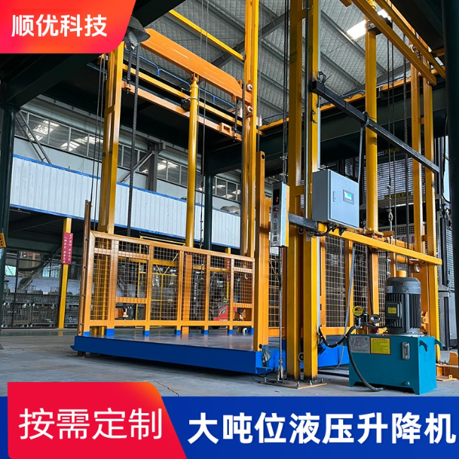 龙潭导轨式升降机